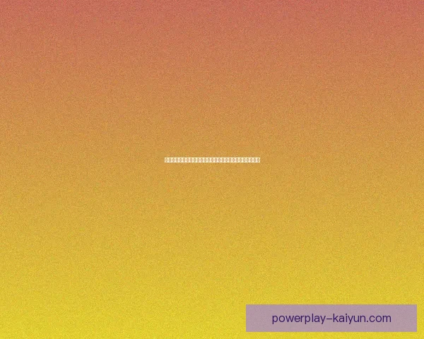 库尔图瓦携手比利时国家队刷新历史零封记录，状态持续提升